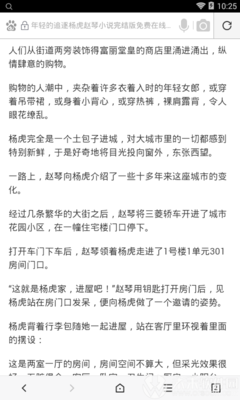 乐鱼app大巴黎的赞助商